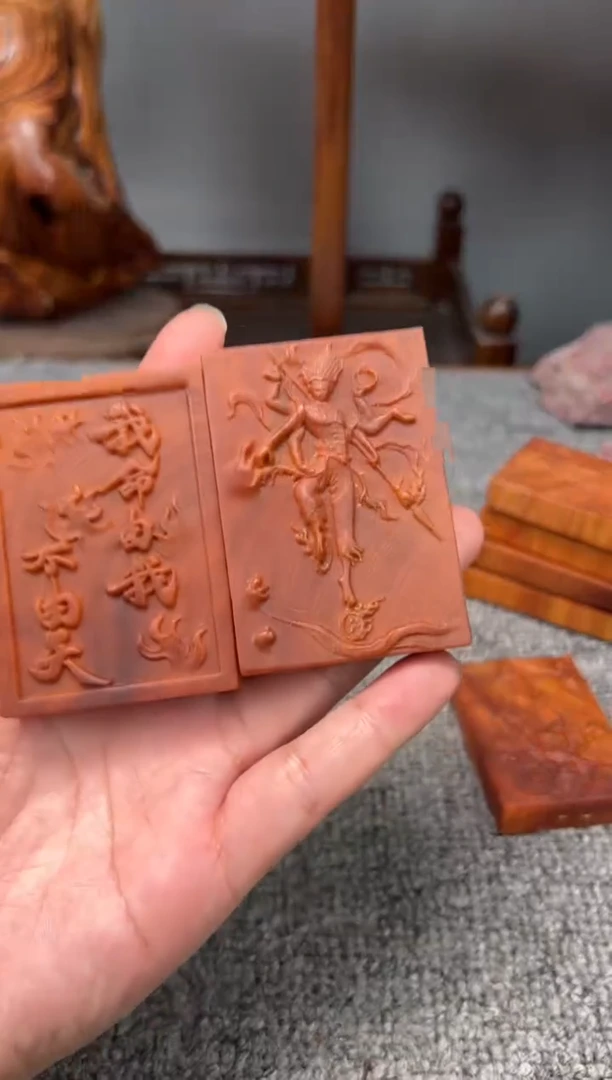 柏木（崖柏）572哪吒平安无事牌    到手一个