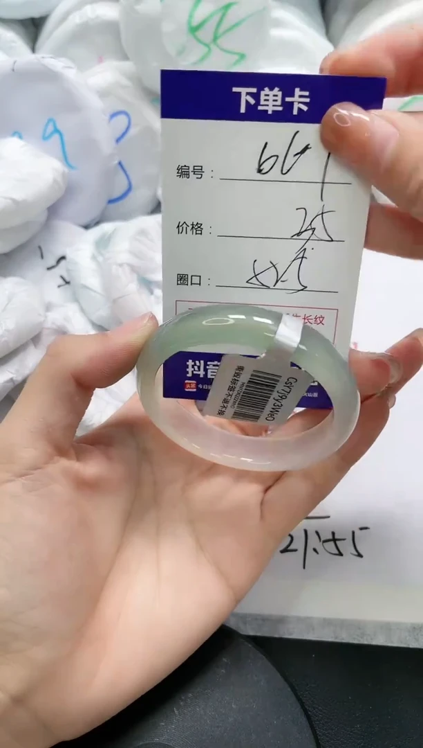 未镶嵌手镯玛瑙/玉髓661