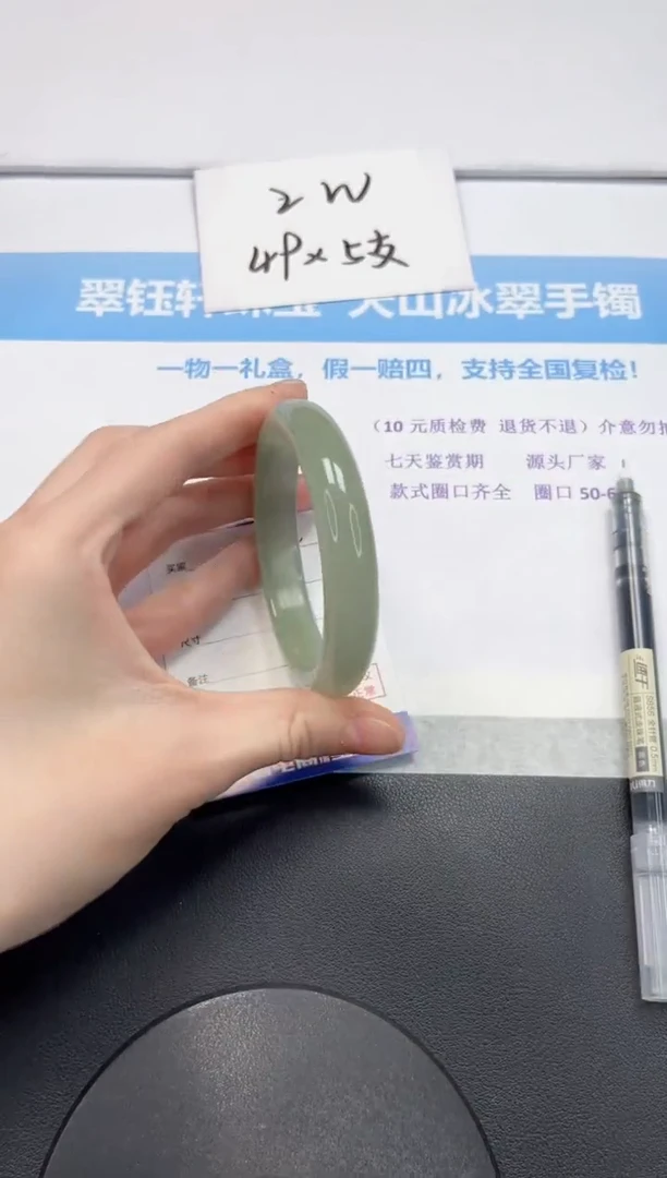 【闪购商品】石英质玉手镯未镶嵌V84-60.2