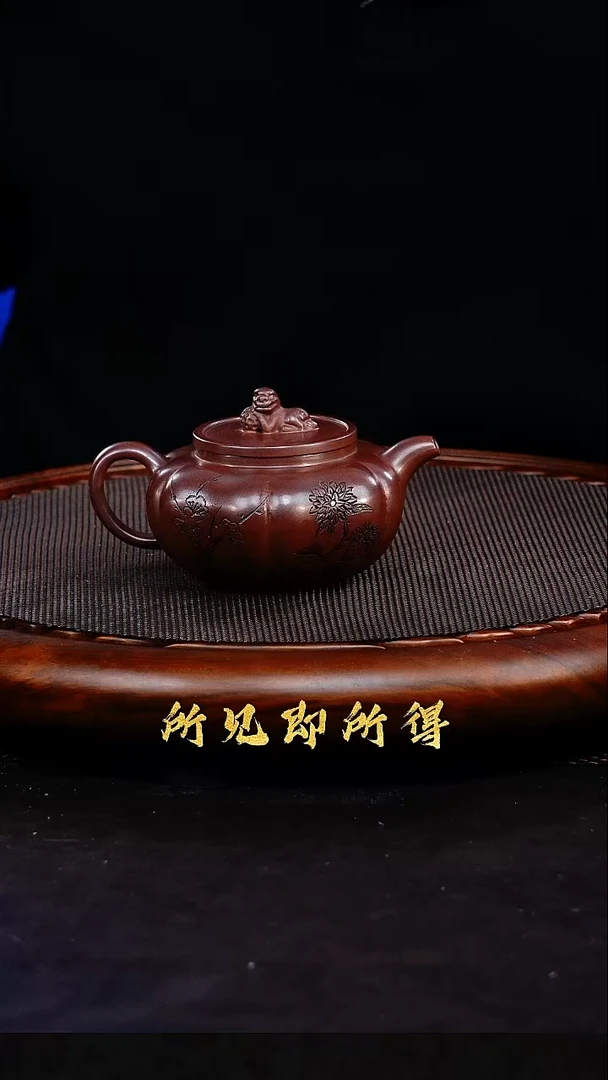 茶壶紫砂1