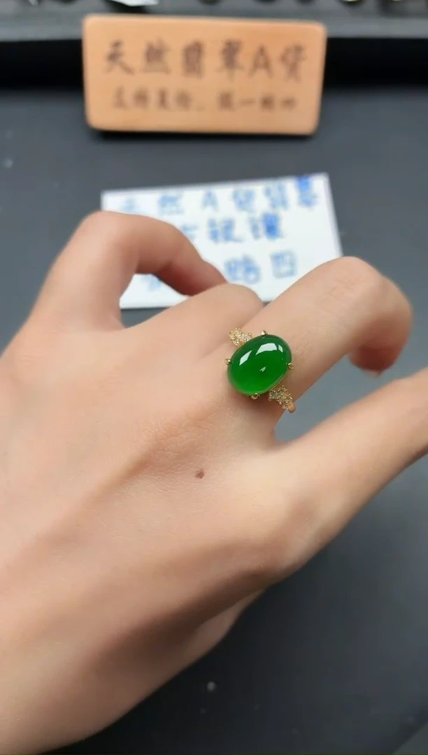 银S925镶嵌戒指翡翠11111