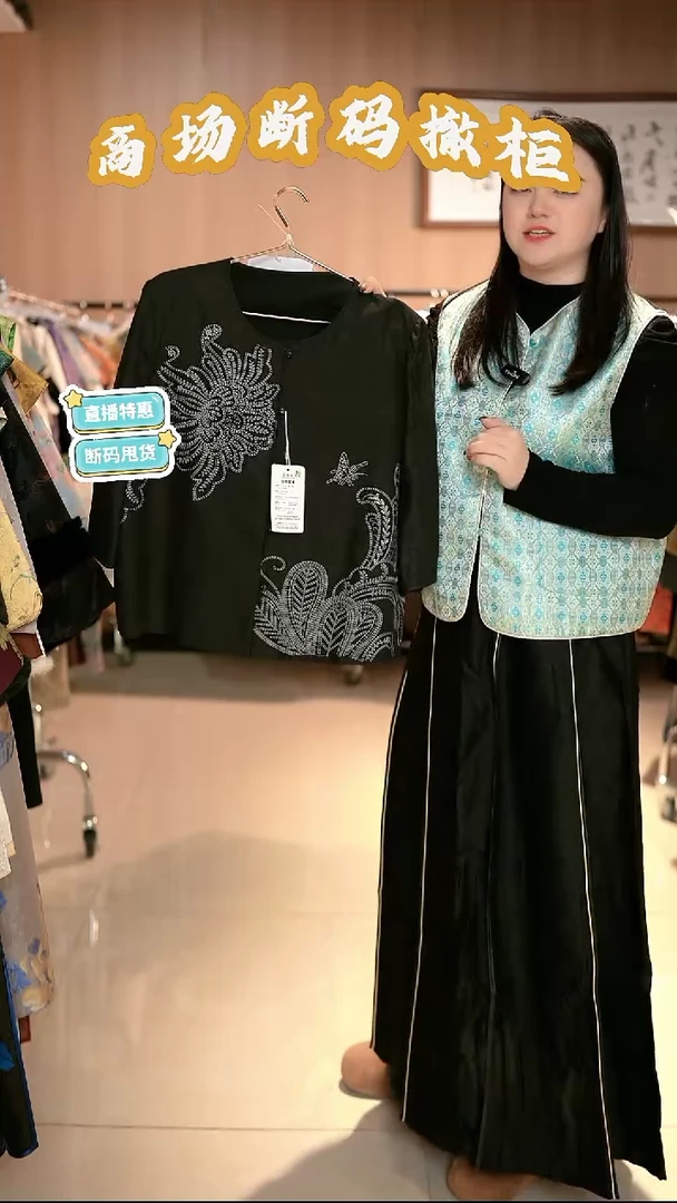 E83 3L码 新中式国风