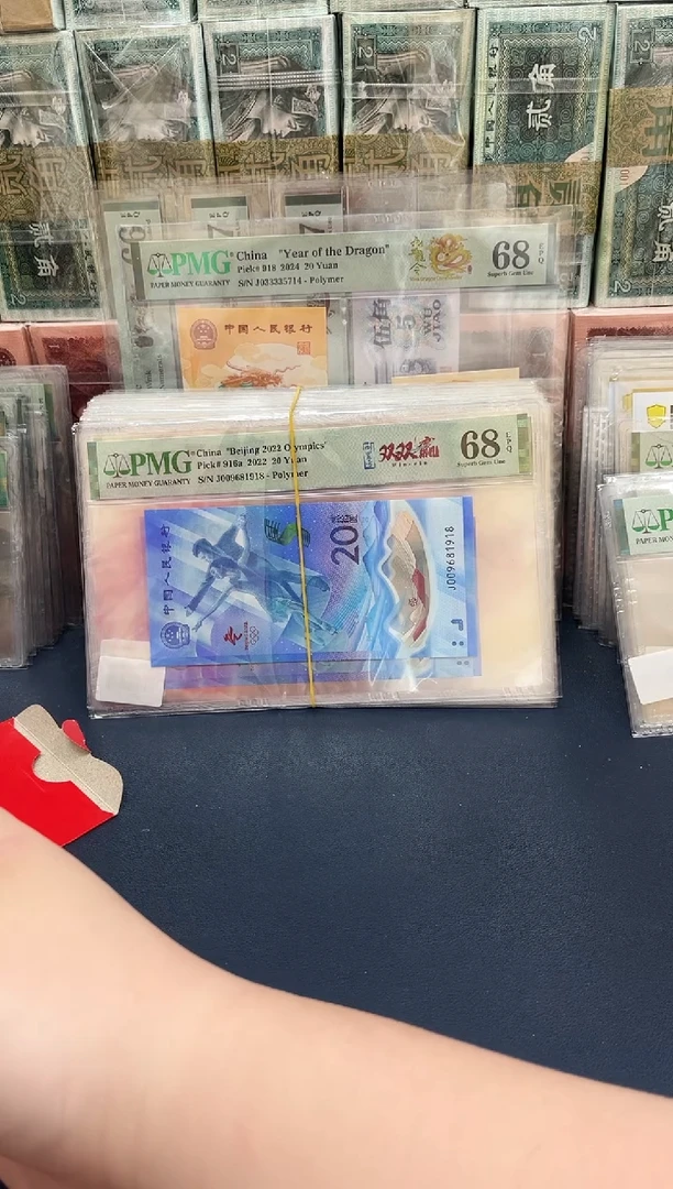 【闪购商品】冬奥倒置号双双赢尾8-PMG68