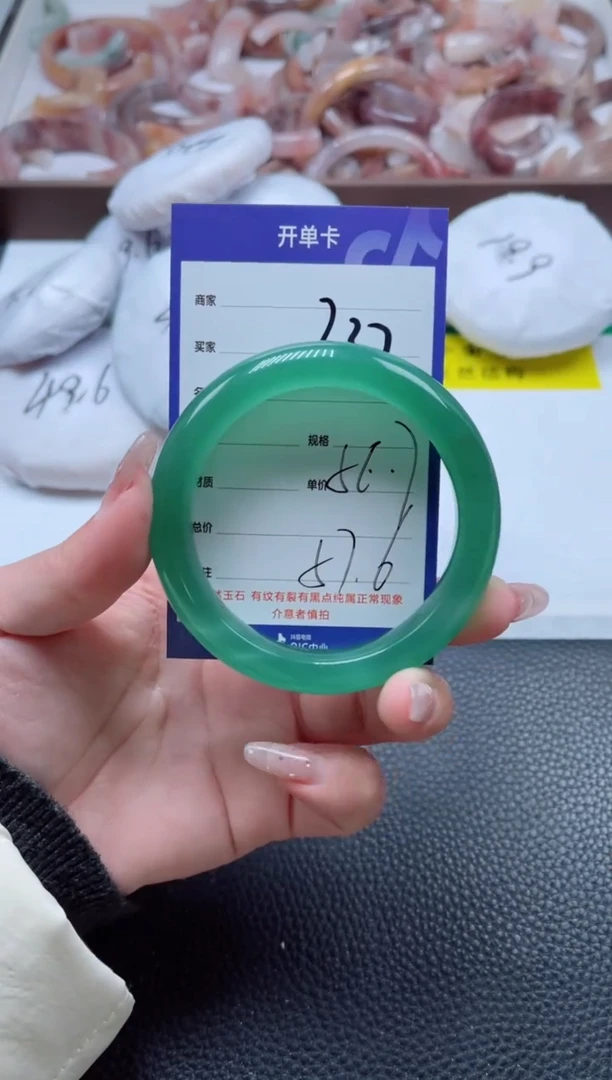 【闪购商品】石英质玉手镯未镶嵌237-56