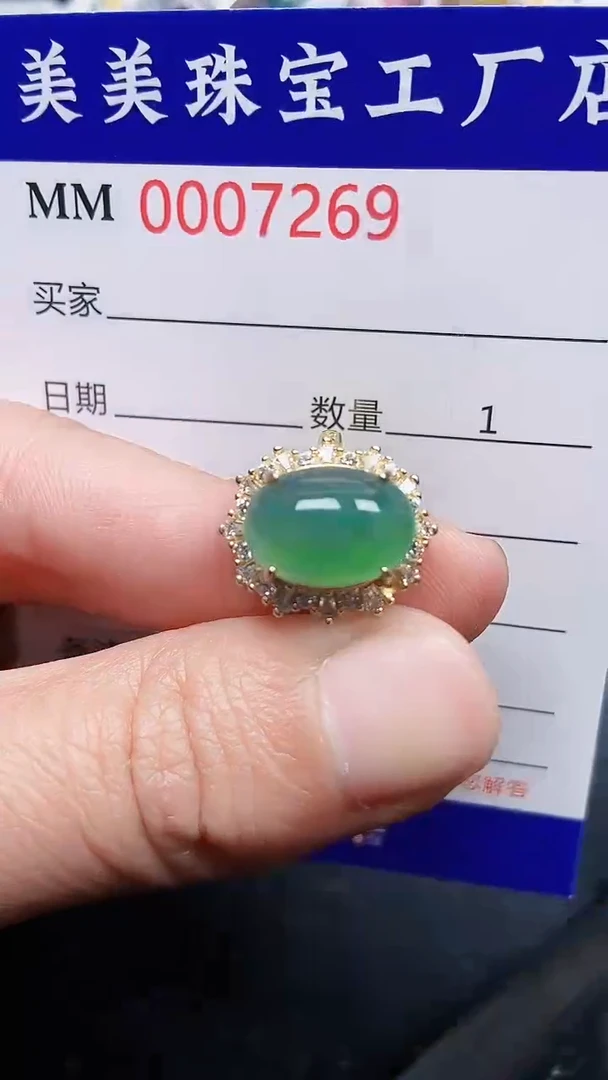 颈饰银S925镶嵌翡翠7269