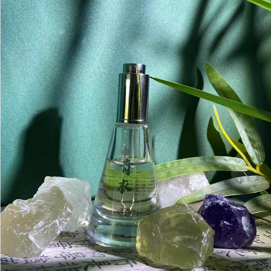 【香小香】青衣古法浸泡油15ml