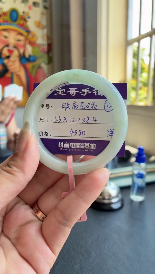 翡翠手镯未镶嵌翡翠手镯 12