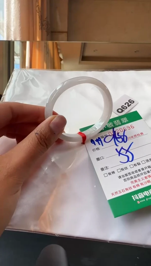 未镶嵌手镯翡翠A货手镯