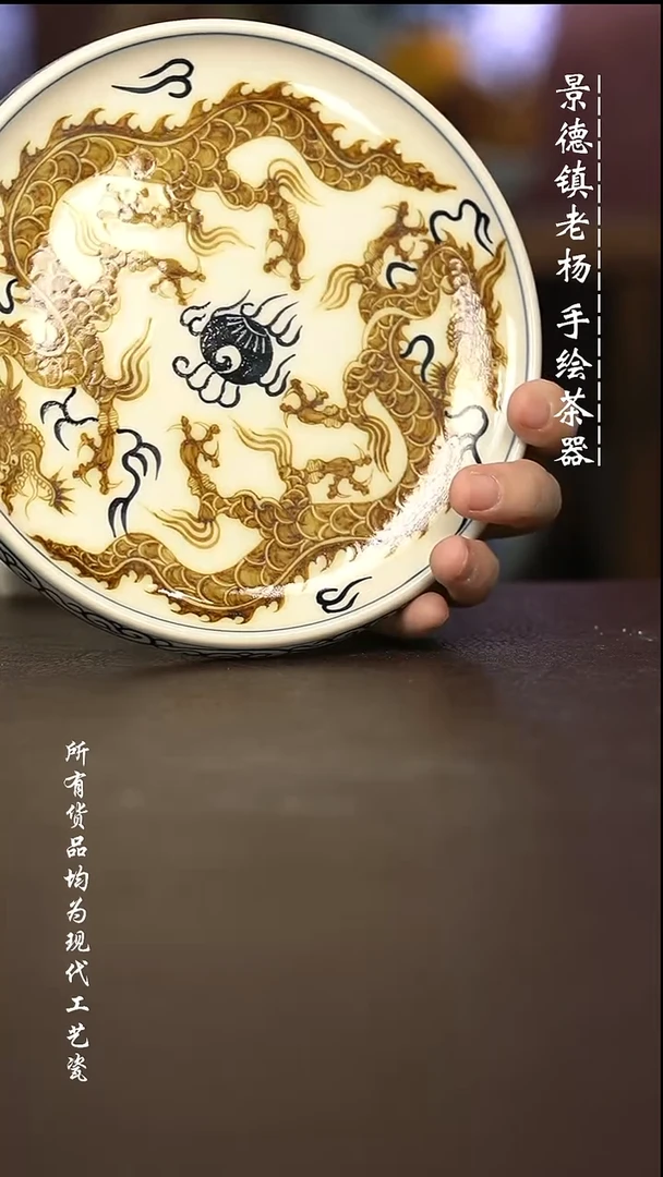 微瑕福利 现代瓷