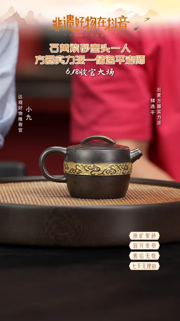 CYP47储逸平镜瓦原矿石黄210