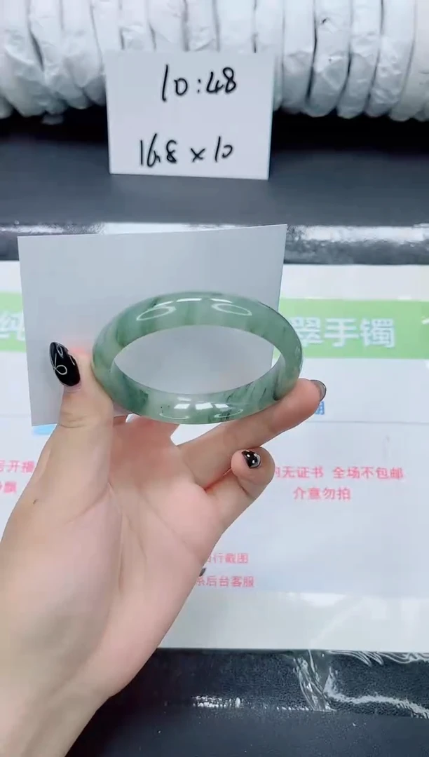 未镶嵌手镯石英质玉0212-58.2