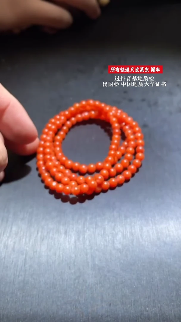 【闪购商品】南红玛瑙手串未镶嵌15240630-03-1