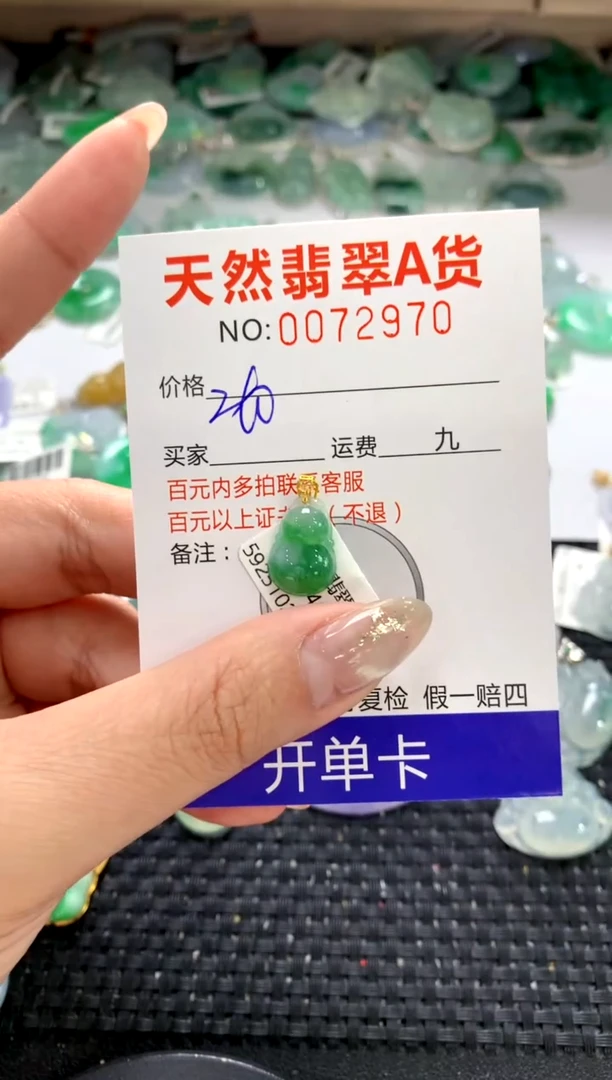 颈饰18K金镶嵌翡翠1111111111111111