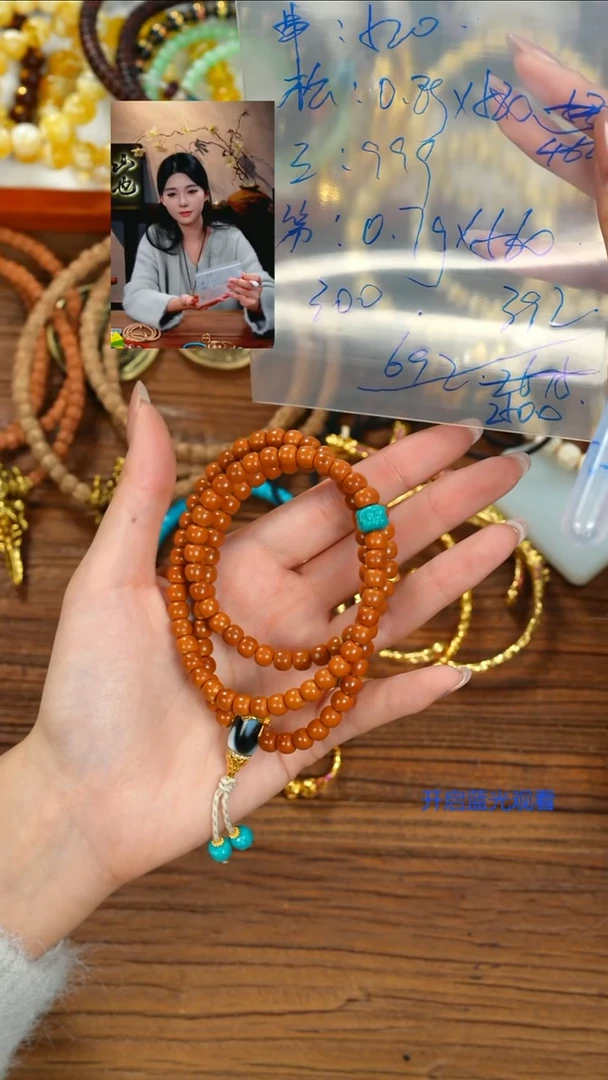 手串橄榄核可***～山也出品