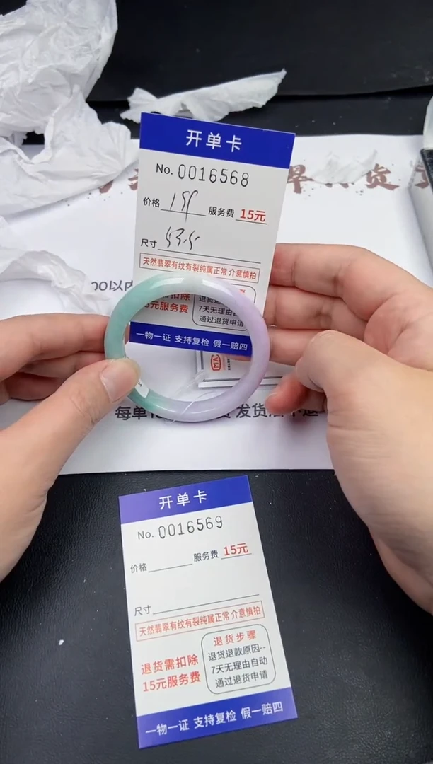【闪购商品】16568图片哪支发货哪支