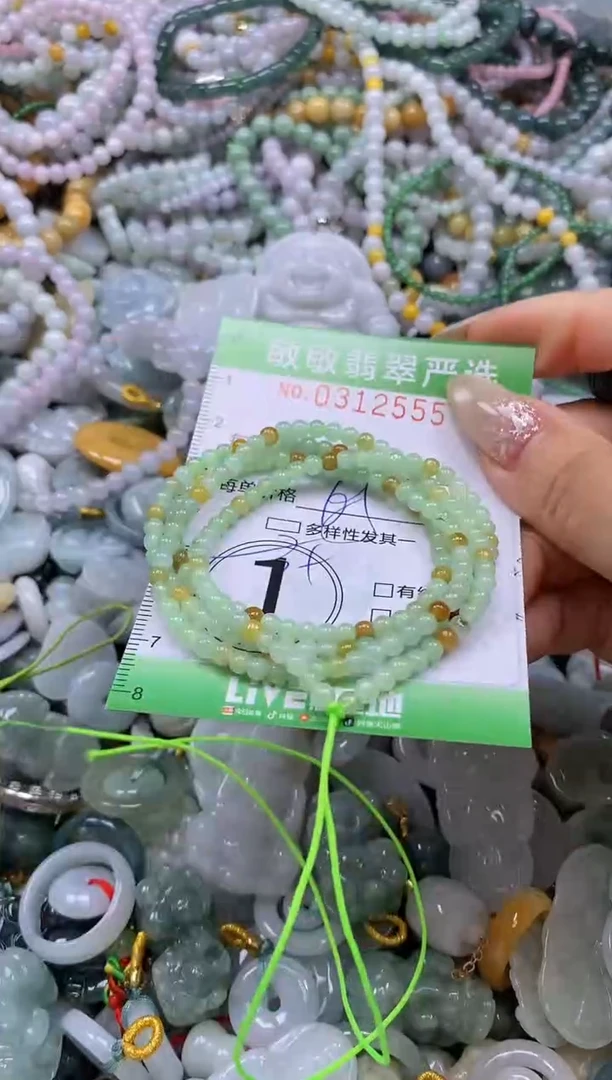 颈饰未镶嵌翡翠闪购0312555多样性发其一