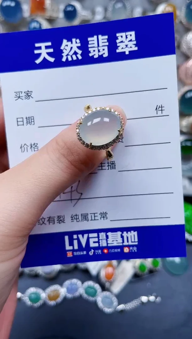 银S925镶嵌戒指翡翠143