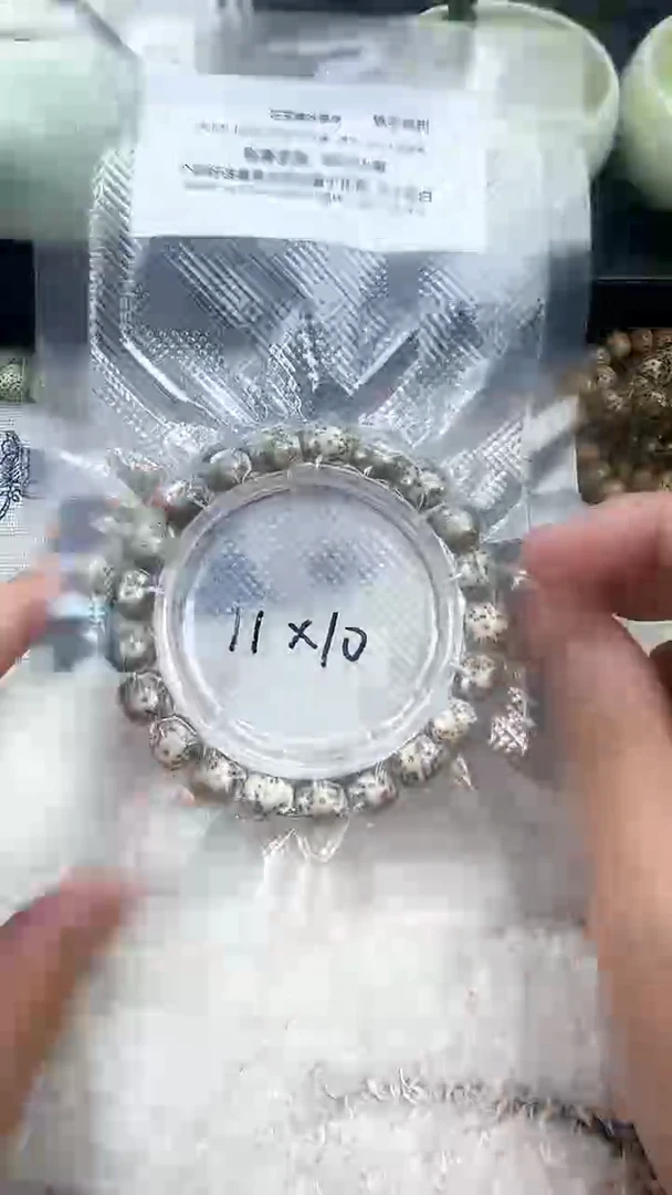 【闪购商品】星月菩提手串116石玉料糯冰单圈11×10高透精工福