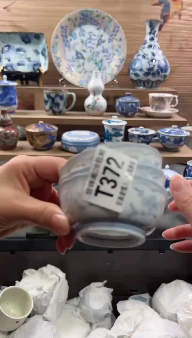 【闪购商品】瓷片当天满28米包邮T372