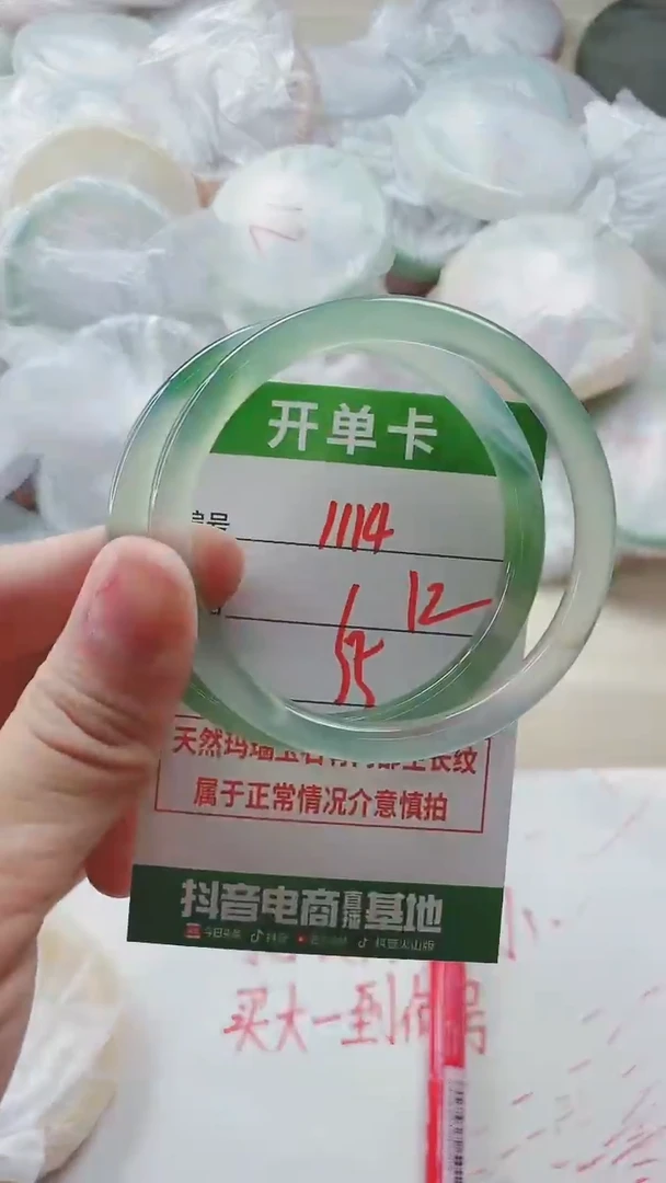 【闪购商品】玛瑙/玉髓手镯未镶嵌1114