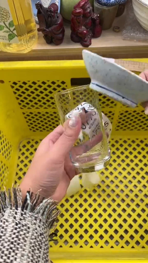 794默认微瑕，满20元包邮