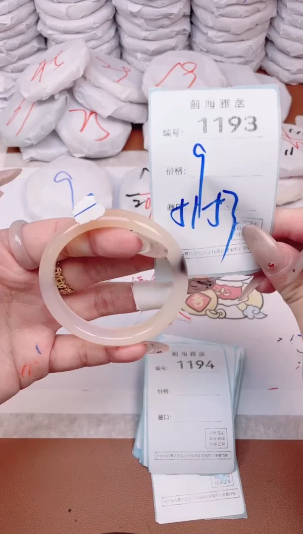 【闪购商品】玛瑙/玉髓手镯未镶嵌1193