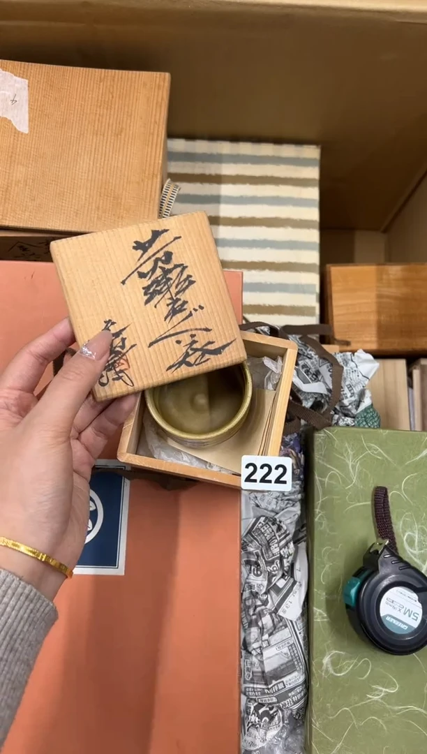 【闪购商品】瓷片222中古商品谨慎参拍