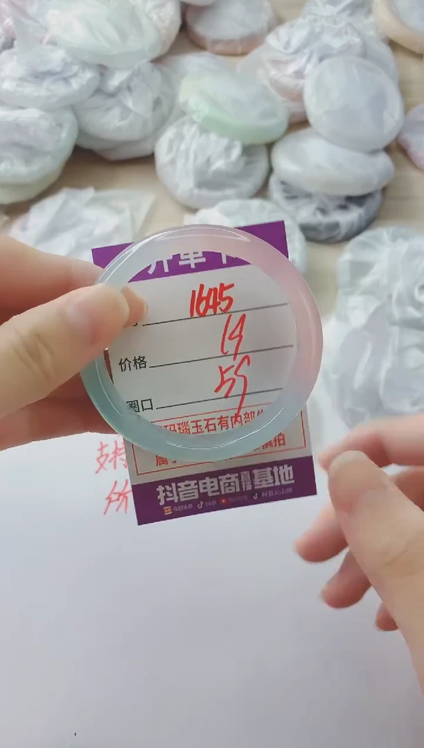 玛瑙/玉髓手镯未镶嵌1645ZC59+