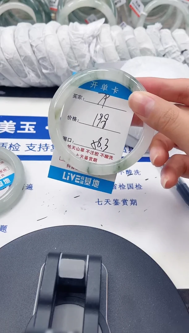 未镶嵌手镯石英质玉79-57/58