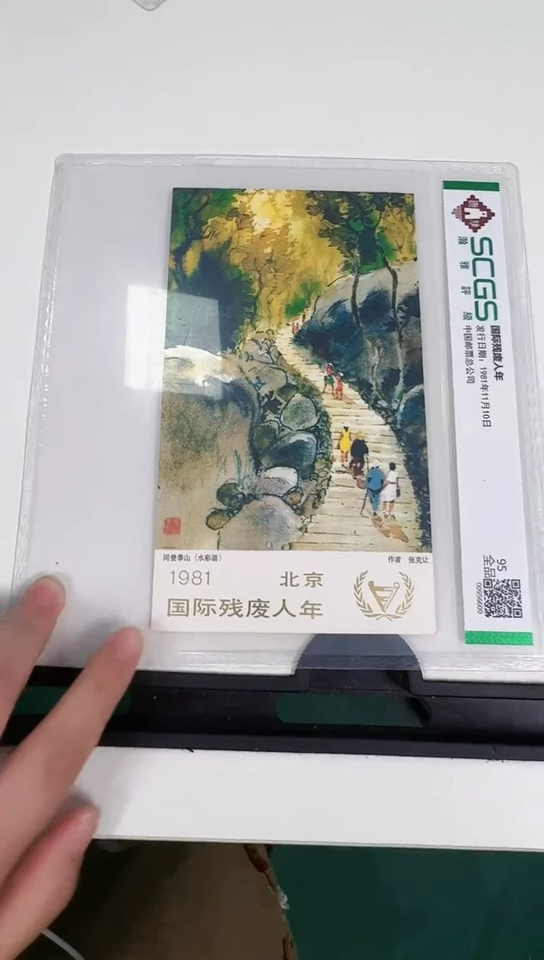 加字 残废  合集合集合集合集