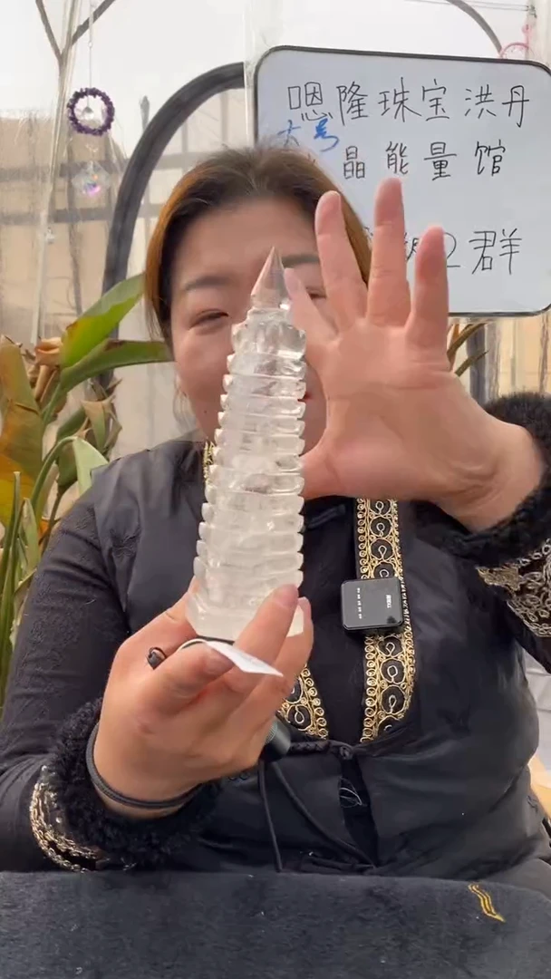 【闪购商品】水晶文昌塔未镶嵌白水晶文昌塔D683