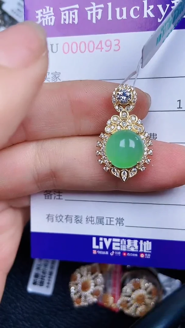 颈饰银S925镶嵌翡翠493