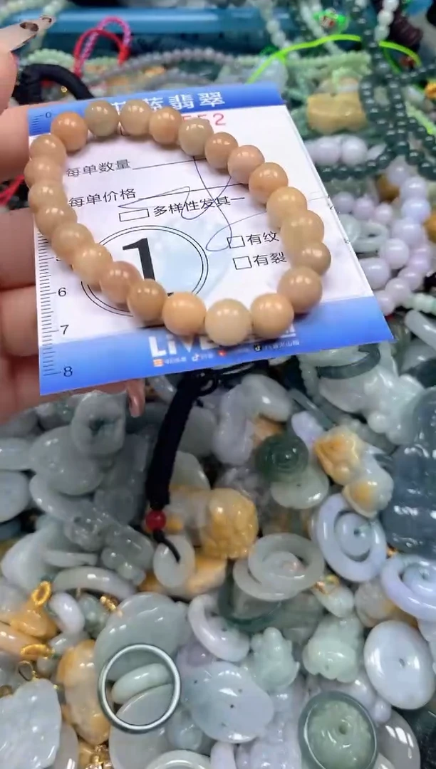 颈饰未镶嵌翡翠闪购0412552