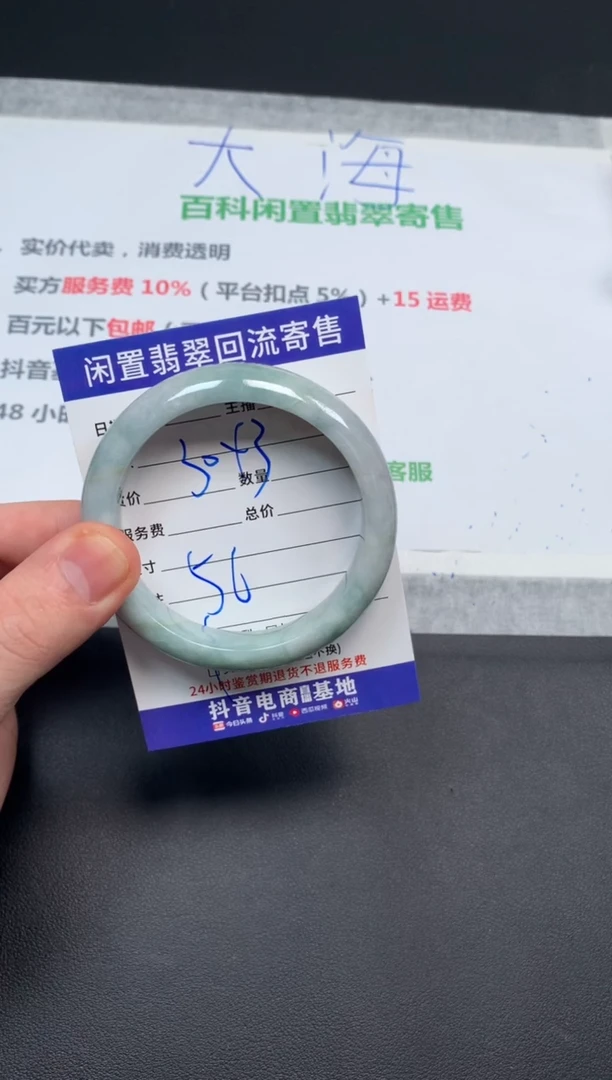 翡翠手镯未镶嵌不****?天然缅甸翡翠A货手镯