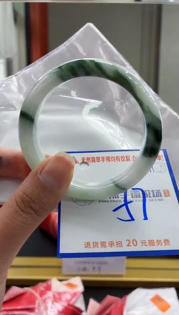 未镶嵌手镯翡翠11111111111