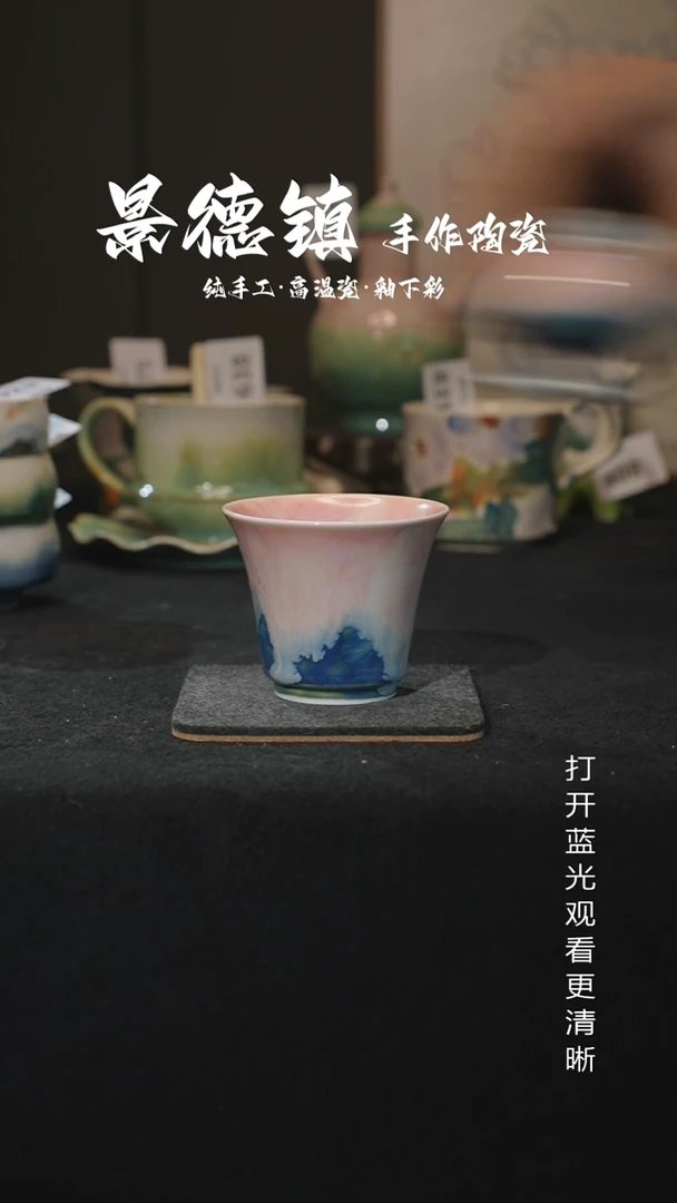 原创景德镇手工高温陶瓷901