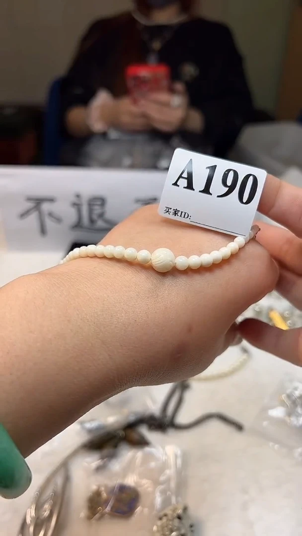 【闪购商品】杯大桐桐美瓷1号商品190