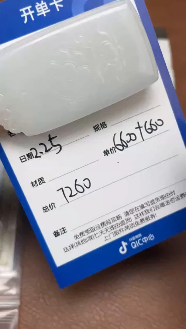 【闪购商品】和田玉2.25GZ多样性拍一发一未镶嵌69