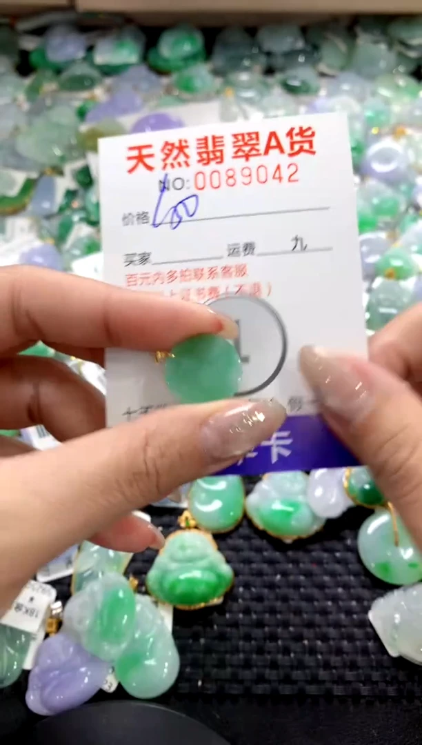 颈饰18K金镶嵌翡翠1111111111111111