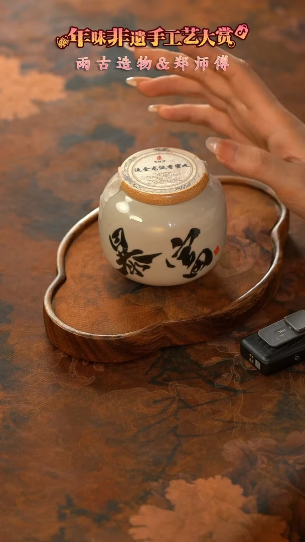 【闪购商品】11留器茶斋高货瓷器@@JX256