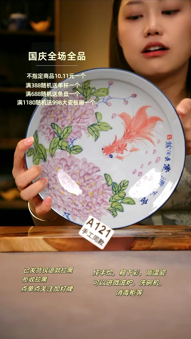其他A121陶然集器瓷器