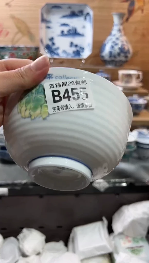 【闪购商品】瓷片当天满28米包邮B455