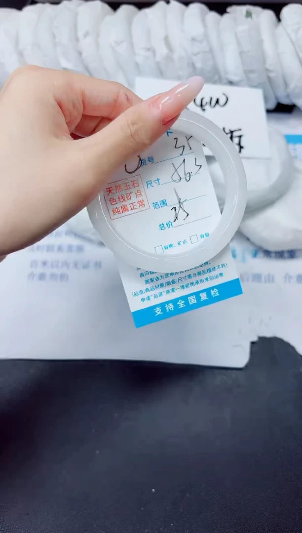 石英质玉手镯未镶嵌35/56.3