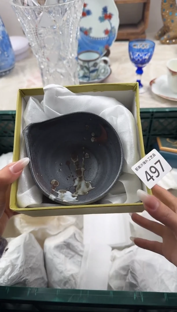 若*花E          497