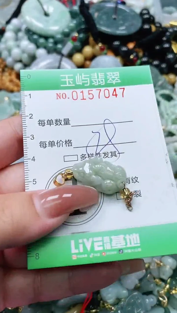 翡翠未镶嵌颈饰闪购0157047