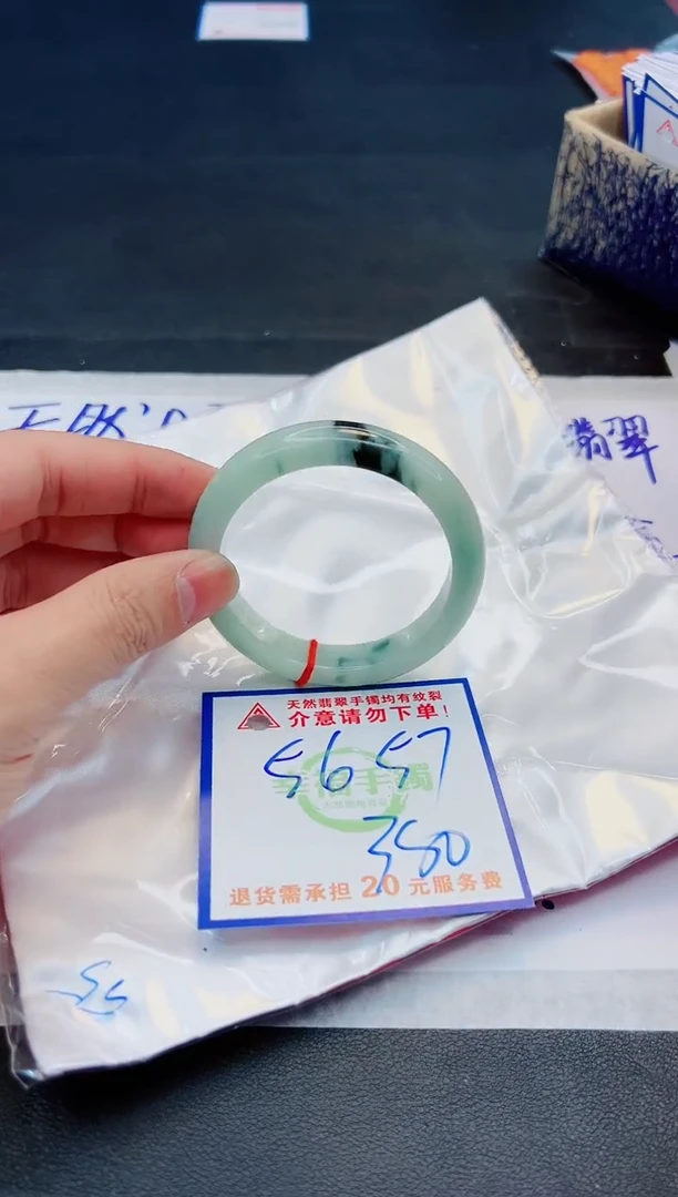 【闪购商品】翡翠手镯未镶嵌，质检证书图片色彩偏浅