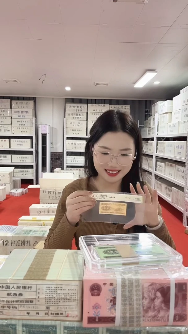 第四套人民币退市纸币005首发冠C2P7802222