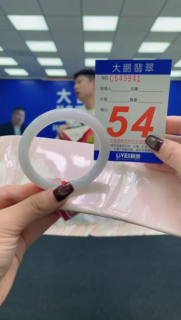 未镶嵌手镯翡翠张*羚AAAAAAAAAA