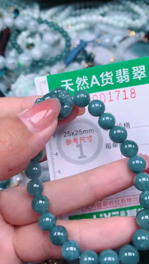【闪购商品】翡翠颈饰未镶嵌.0001718