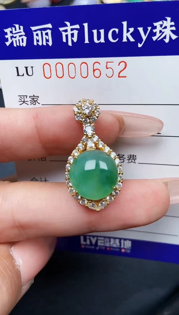 【闪购商品】翡翠颈饰银S925镶嵌0652